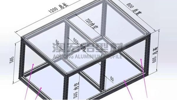 怎樣正確安裝工業鋁型材框架?