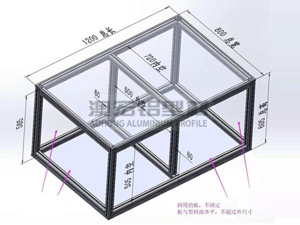 工業鋁型材框架